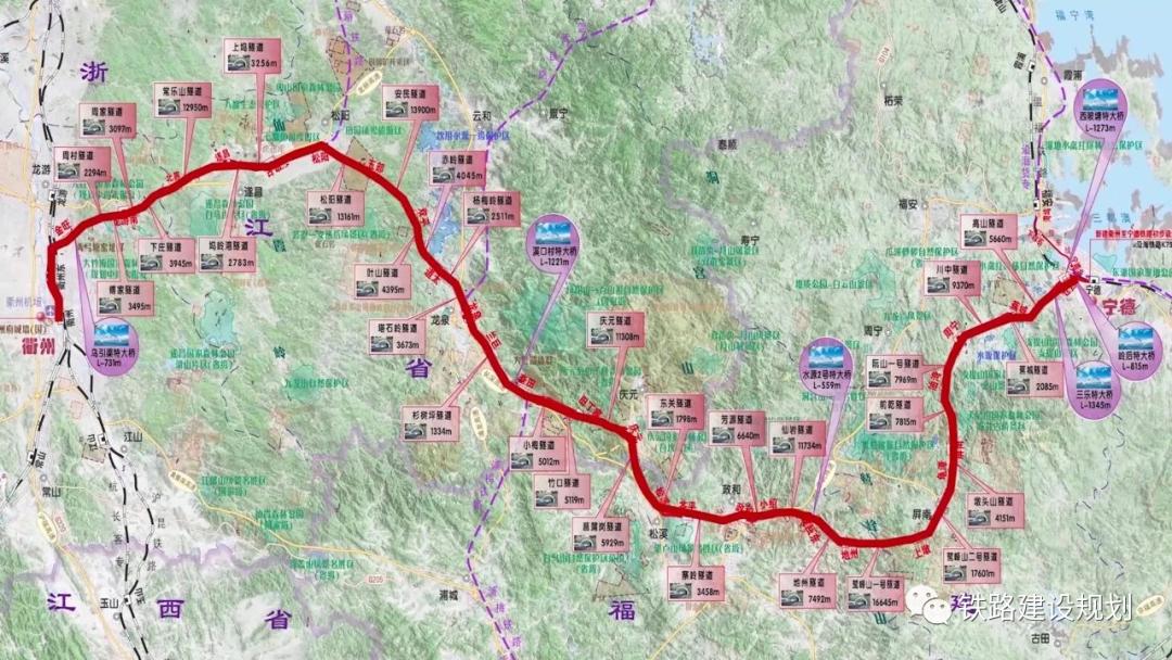 衢宁铁路最新进展报告