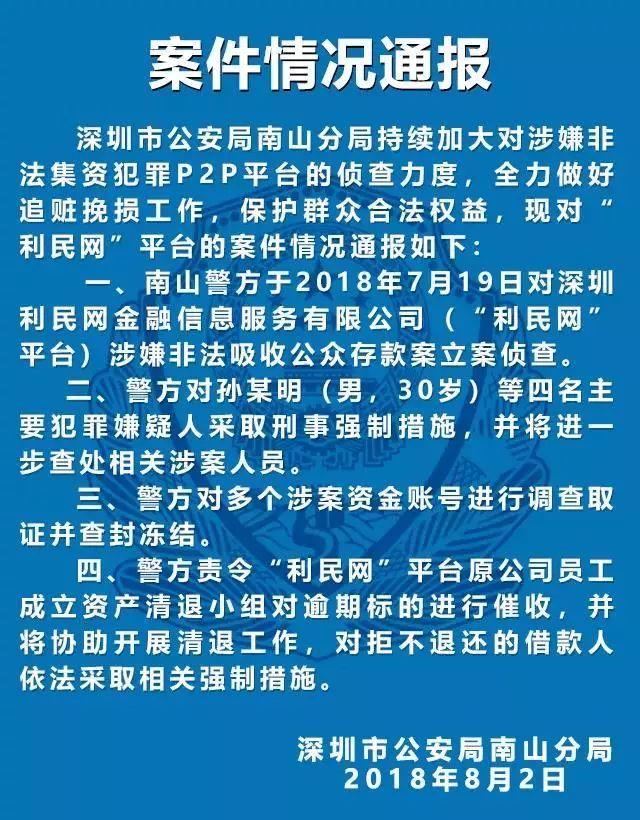 利民网最新动态，引领时代潮流，聚焦民生热点