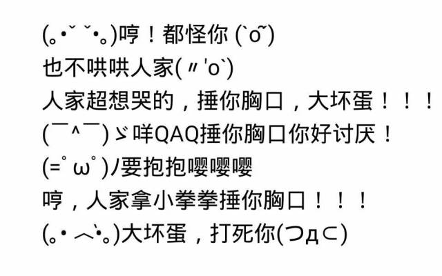 网络语最新趋势揭秘，探索新潮词汇背后的故事发展