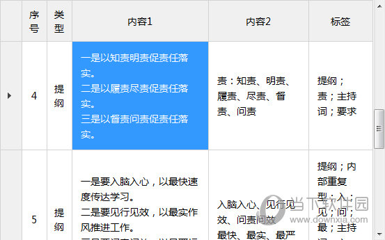 2024澳门特马今晚开奖图纸,经典解释落实_8K71.743