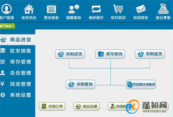 管家婆一肖一码最准资料公开,实用性执行策略讲解_网红版97.763