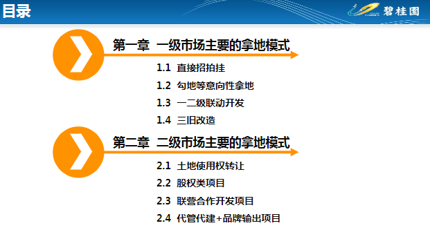 新奥天天精准资料大全,准确资料解释落实_UHD29.287