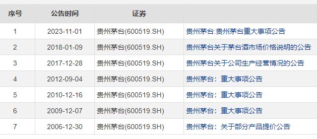 2024澳门今晚必开一肖最新核心,决策资料解释落实_增强版96.252