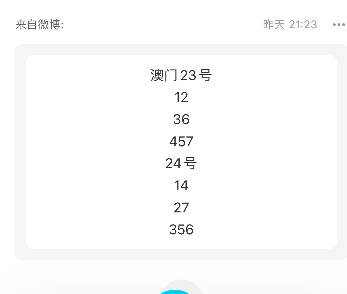 今晚澳门码特开什么号码,高效实施方法解析_Phablet46.307