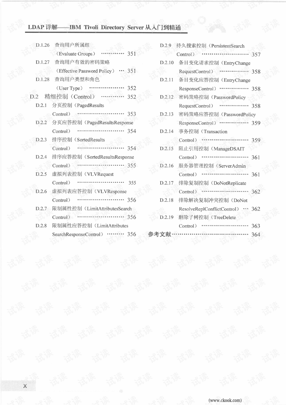 新澳最新最准资料大全,状况评估解析说明_入门版94.605