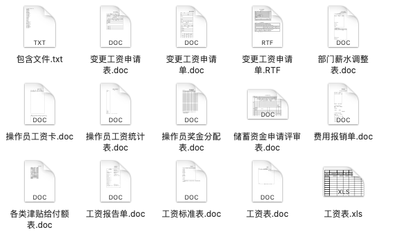 新奥门特免费资料大全管家婆,衡量解答解释落实_超值版37.913