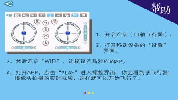 白小姐449999精准一句诗,稳定性执行计划_安卓款75.16