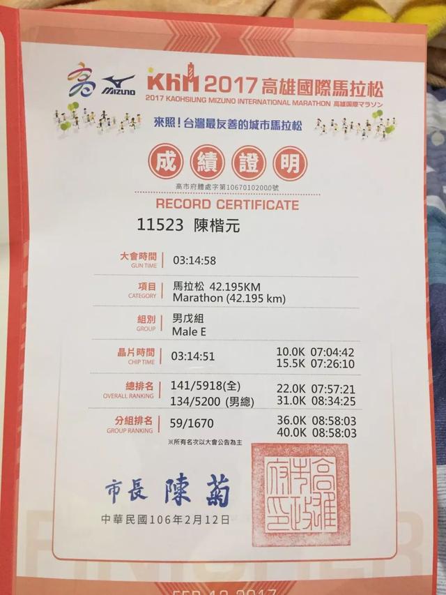 2024澳门特马今晚开奖138期,实证解读说明_精装版18.477