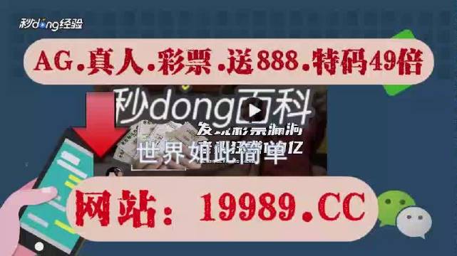 新2024年澳门天天开好彩,安全解析方案_动态版73.657