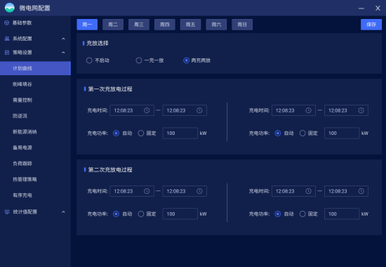 新澳2024今晚开奖资料,可持续执行探索_FHD29.368