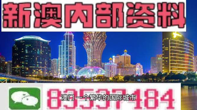 2024新澳门精准免费大全,长期性计划定义分析_桌面版55.435