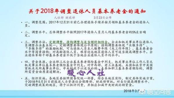 澳门正版资料大全免费歇后语下载金,广泛的解释落实支持计划_R版60.186