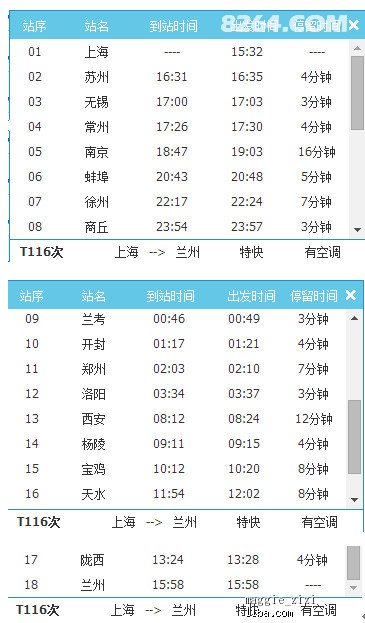 2024新奥资料免费精准天天大全,诠释解析落实_扩展版30.933