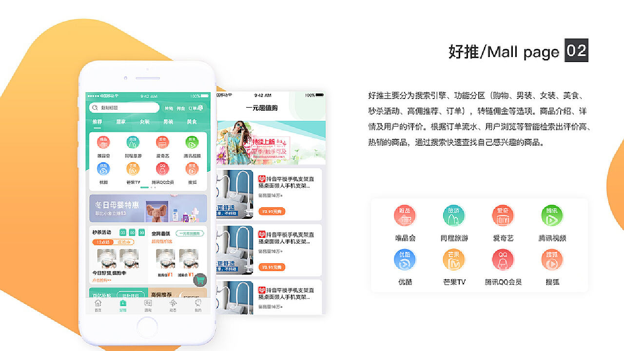 好玩吧App最新版下载，全新体验探索之旅