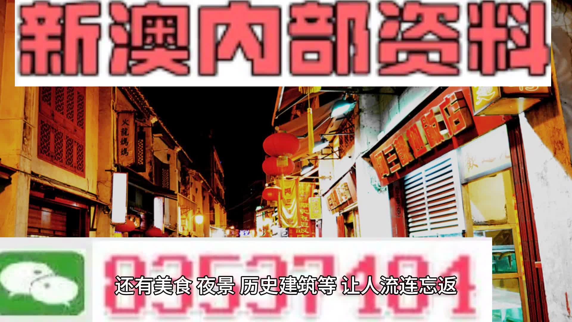 2024新澳三期必出三生肖,准确资料解释落实_HDR56.27