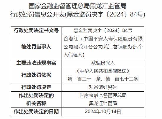 〓刹〓x潮人社べ主宰╮ 第3页