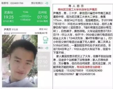 十堰晚报最新消息概览，内容摘要与标题汇总