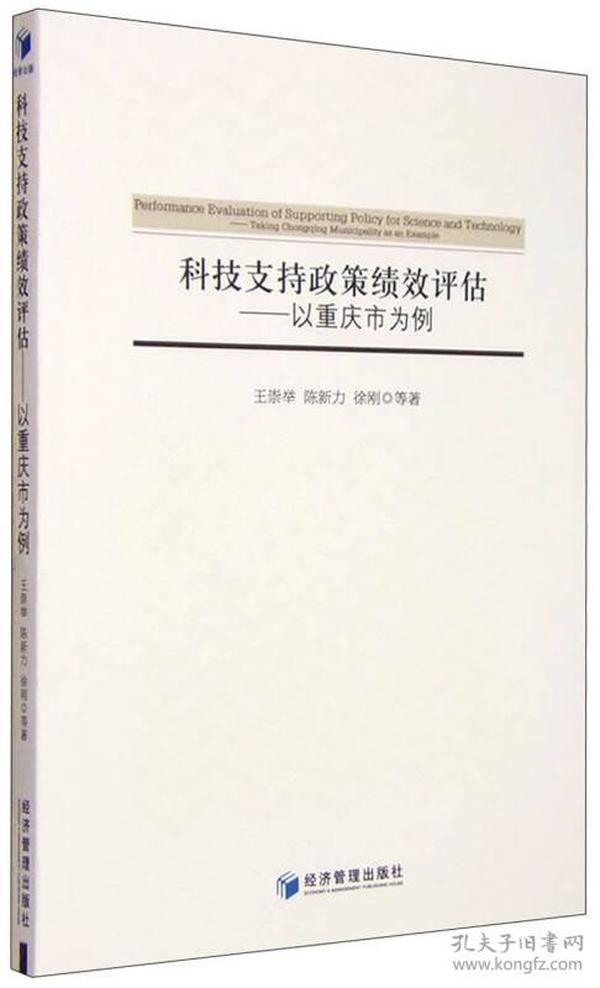 澳门正版蓝月亮精选大全,科技术语评估说明_限量版52.971