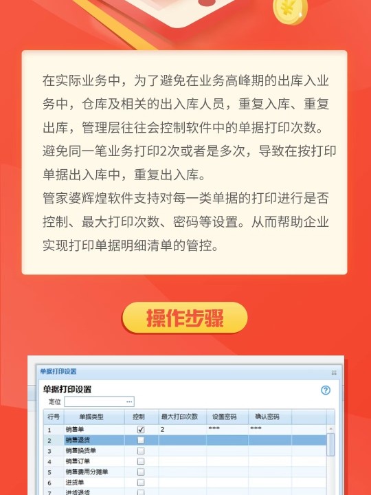 管家婆的资料一肖中特46期｜词语释义解释落实