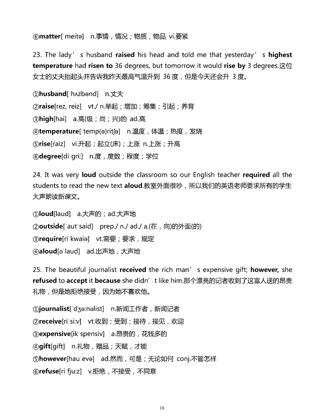 新澳最新最快资料新澳50期｜最新答案解释落实