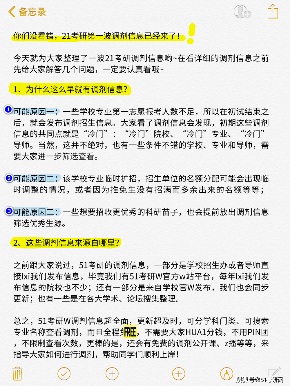 2024年新澳门今晚开奖结果查询｜考试释义深度解读与落实