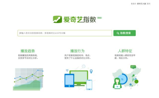 澳门二四六天天免费好材料｜全面数据应用分析