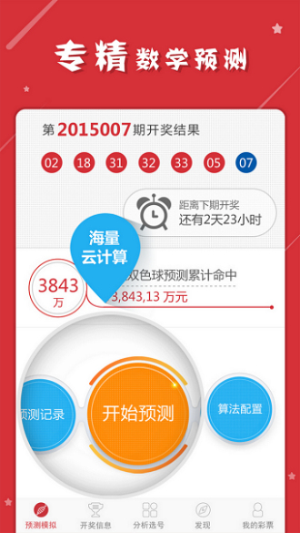 白小姐四肖四码100%准｜智能解答解释落实