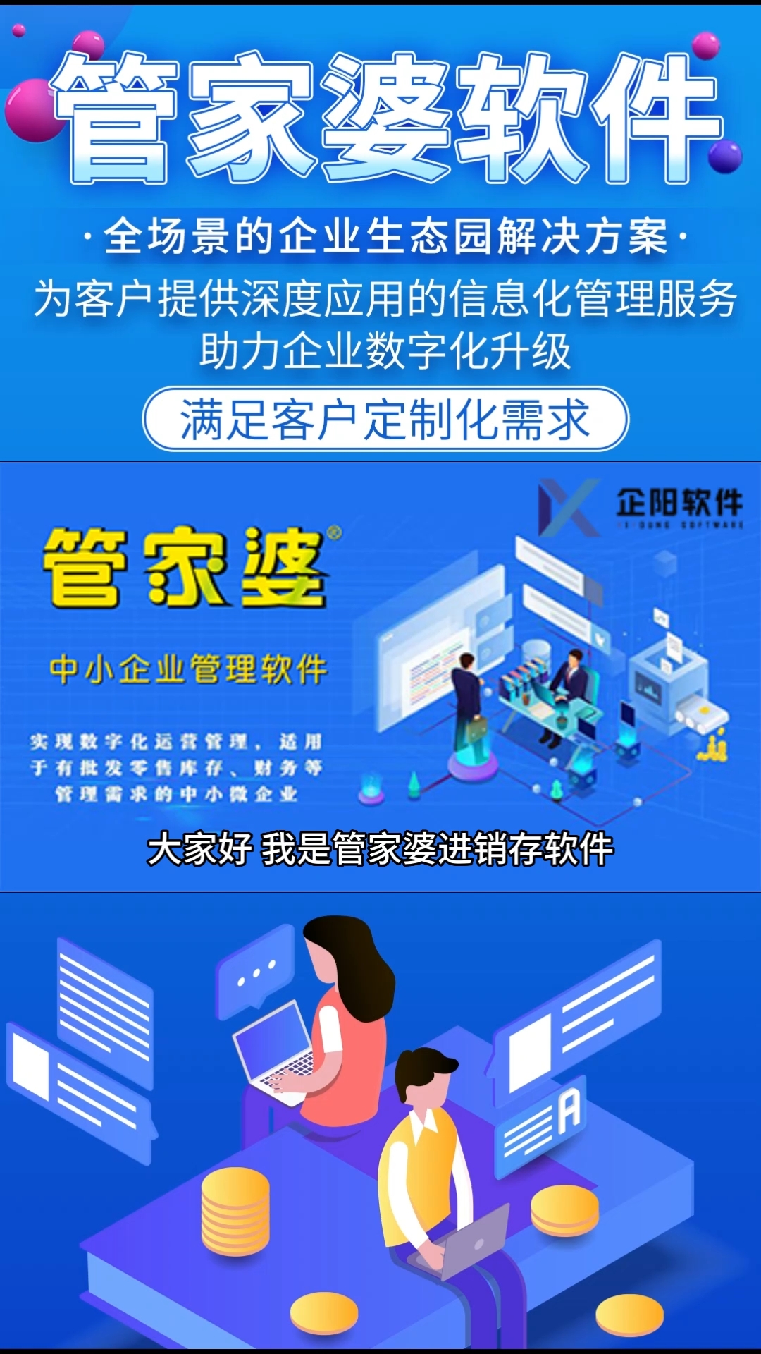 管家婆必中一肖一鸣｜词语释义解释落实