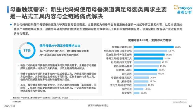 新奥2024今晚开奖结果｜精选解释解析落实