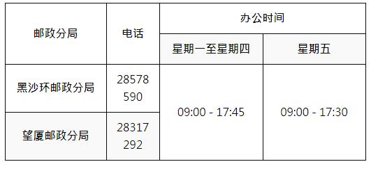 新澳门今晚开什么号码记录｜智能解答解释落实