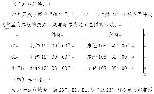 澳门今晚开奖结果+开奖记录｜广泛的解释落实方法分析