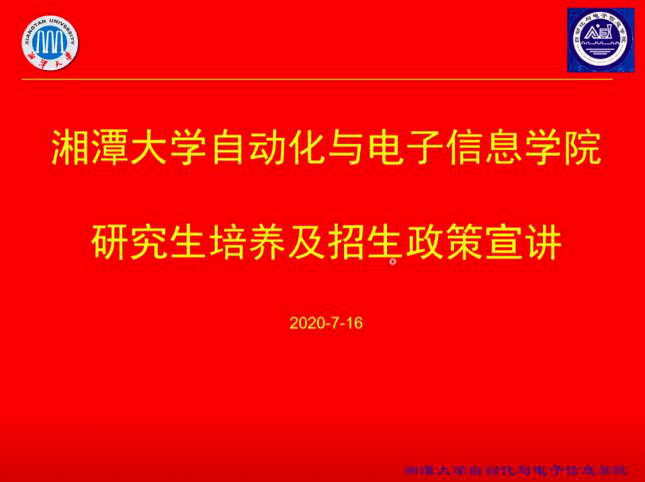 华中自控引领行业变革，迈向智能化新时代最新消息揭秘