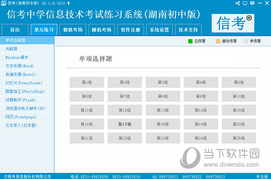 2024精准资料免费大全｜最佳精选灵活解析