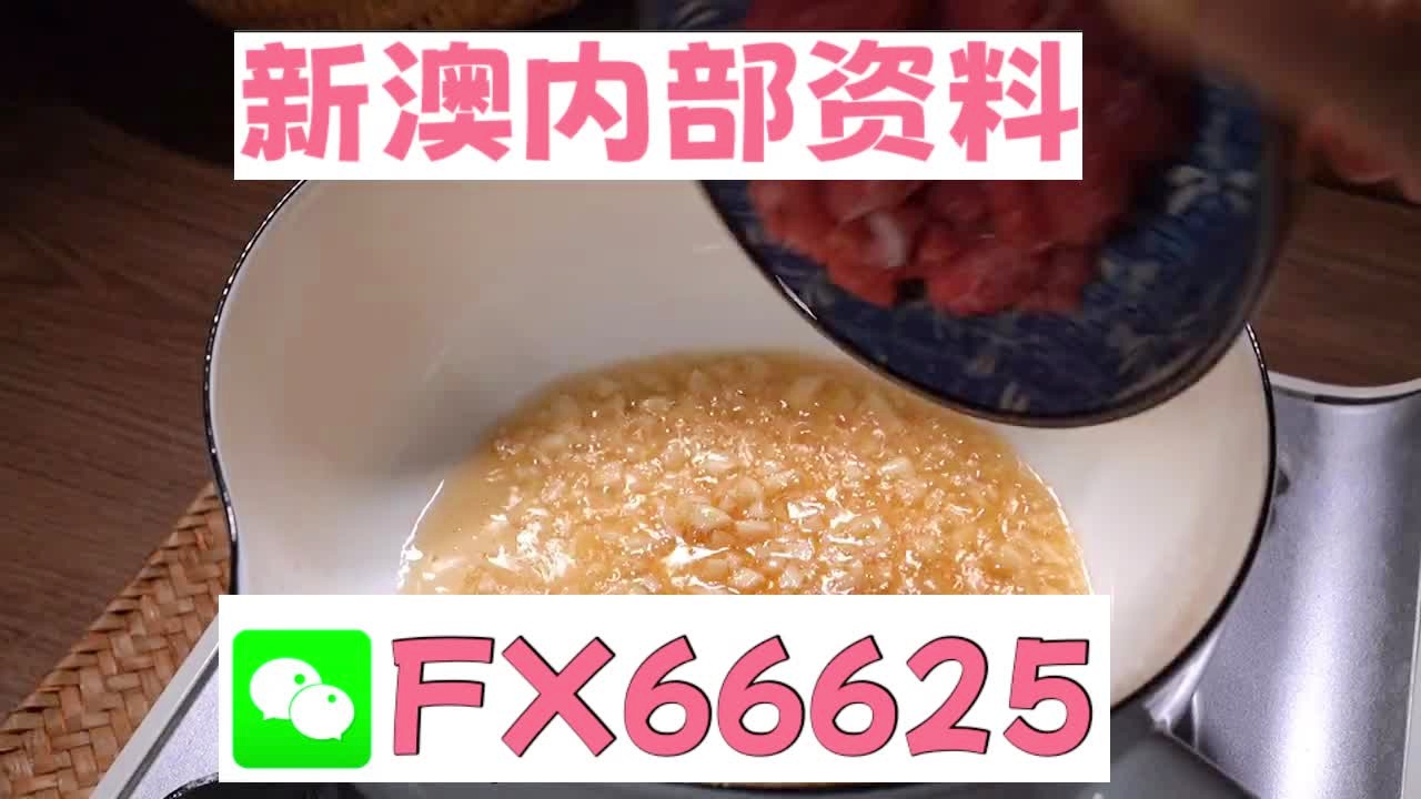 新澳门精准二码中特｜最佳精选解释落实