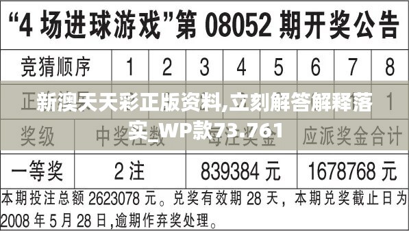 二四六天好彩944cc246天好资料,可靠数据评估_Max39.56