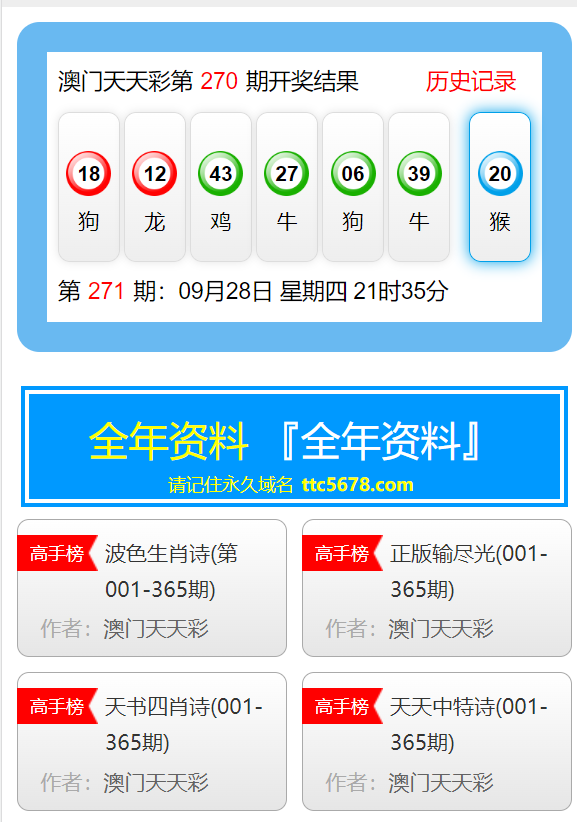 澳门最精准免费资料大全旅游团,全面数据应用实施_Lite75.594