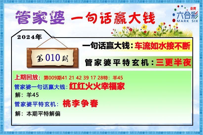 管家婆一肖一码最准资料92期,广泛方法解析说明_增强版41.664