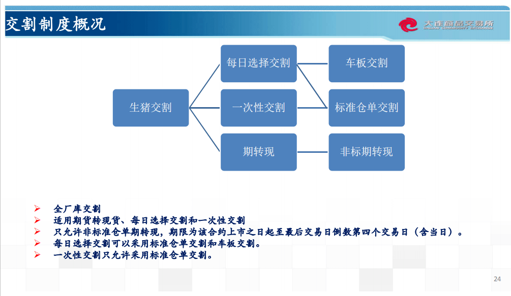 三肖三期必出特肖资料,实地分析解析说明_Phablet37.489