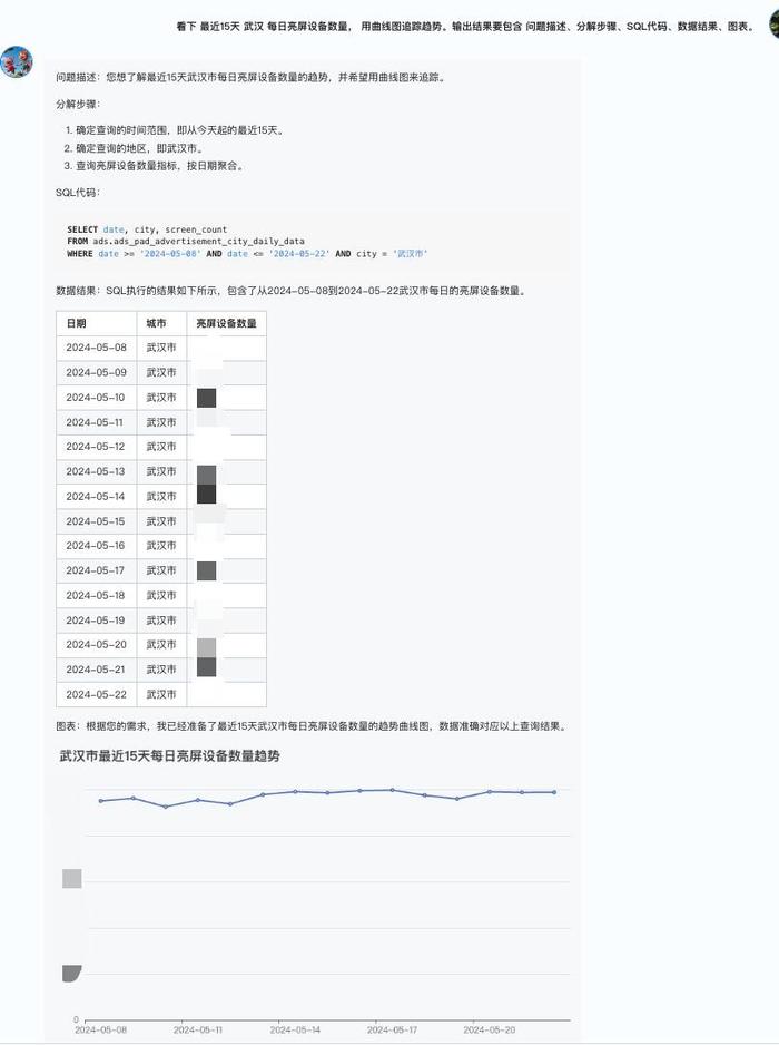 2024香港历史开奖记录,结构化推进评估_L版37.473