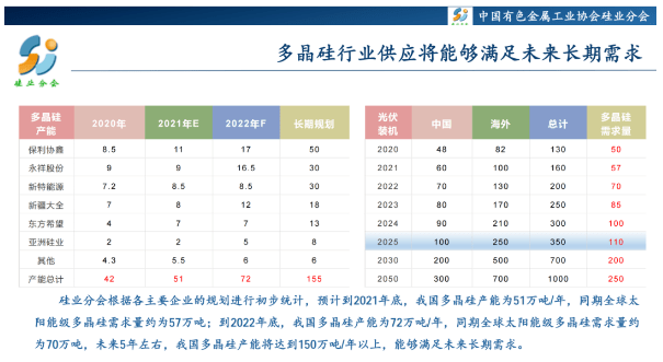 2024特马今晚开奖,深入执行数据方案_iShop67.614