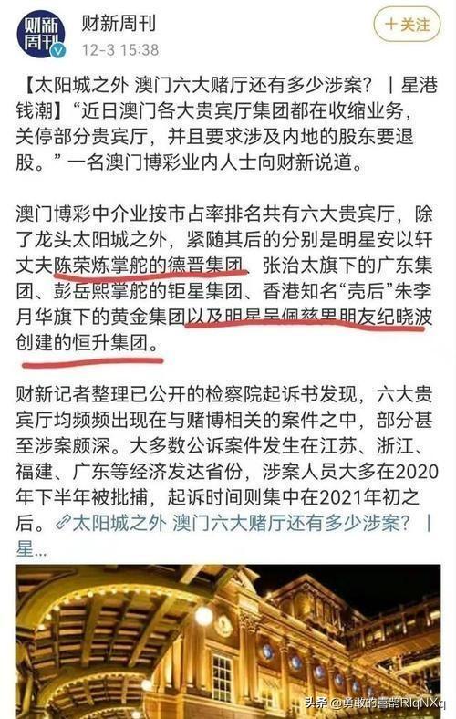 澳门最精准正最精准龙门客栈,专家解析说明_运动版18.517