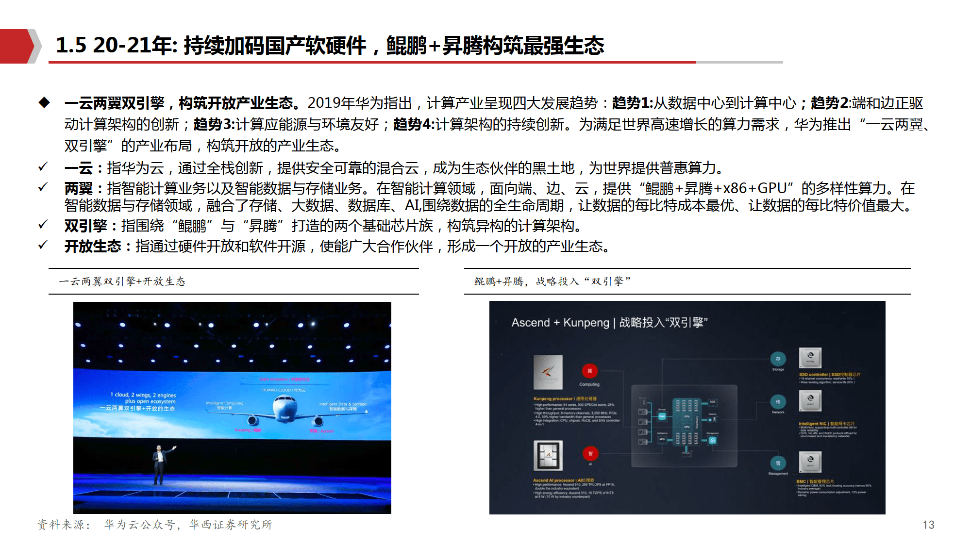 新澳门资料免费大全正版资料下载,实践策略实施解析_Harmony45.926