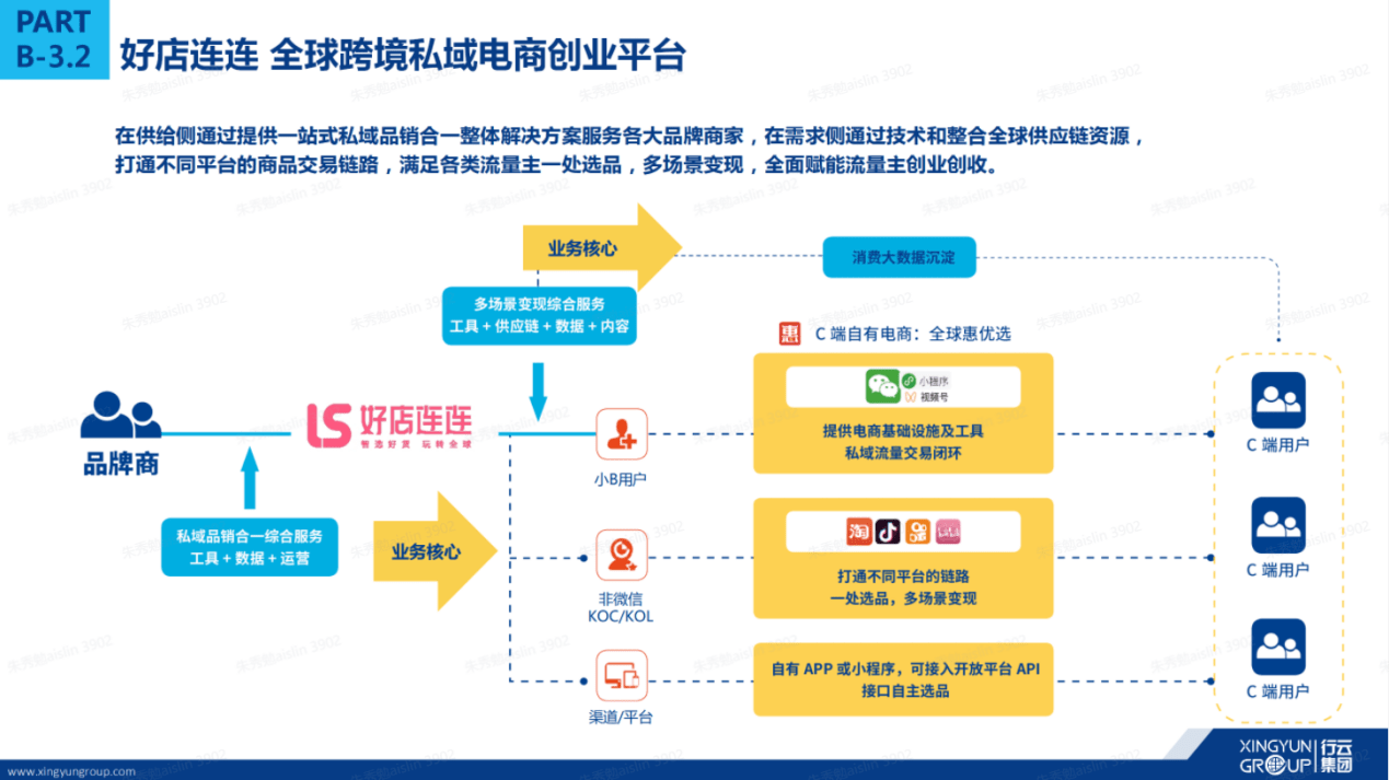 香港今晚开什么特马,精细化解读说明_策略版61.951