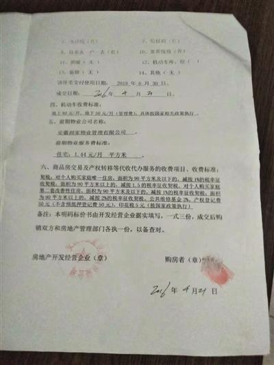 万泓中心住宅最新信息,万泓中心住宅最新信息解析